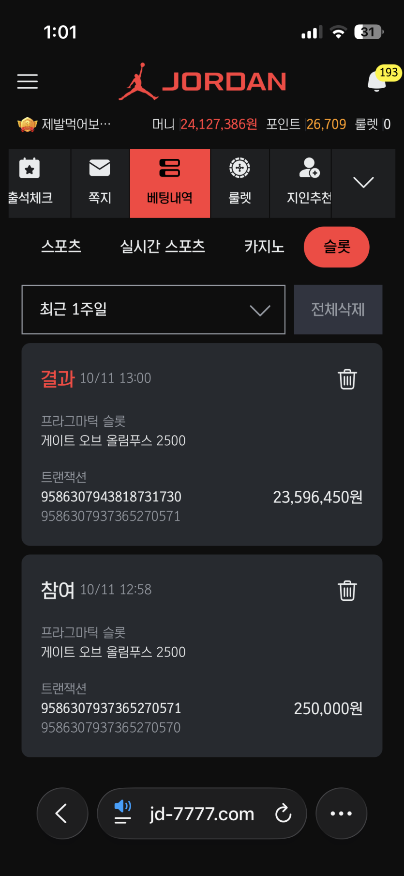이미지 2