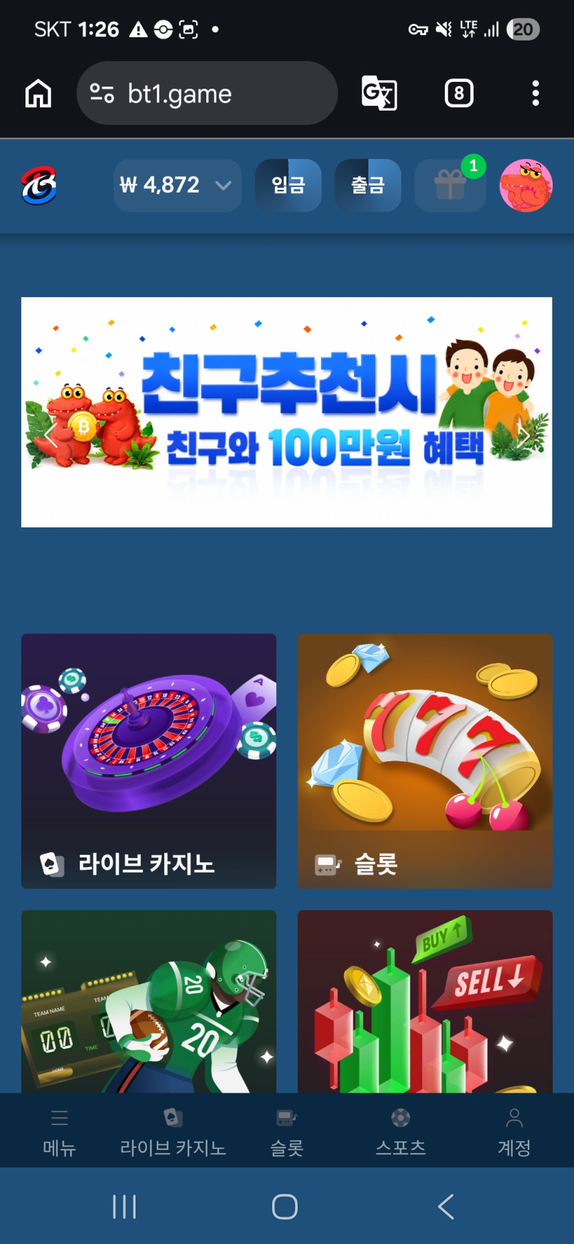 이미지 1