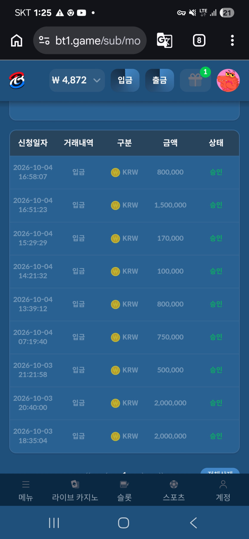 이미지 2