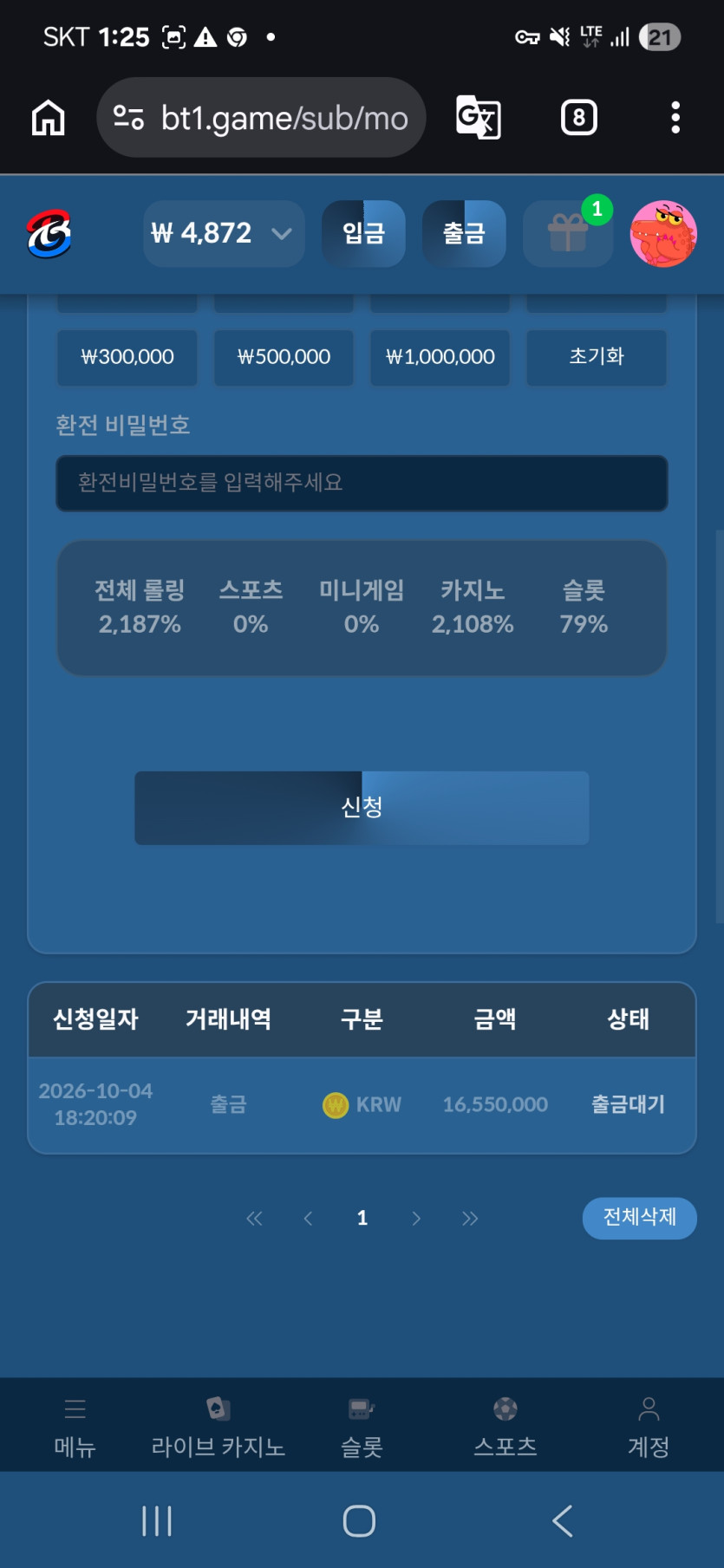 이미지 3