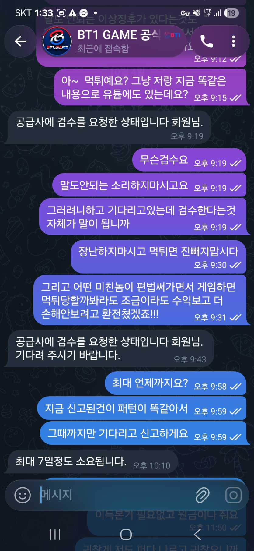 이미지 7