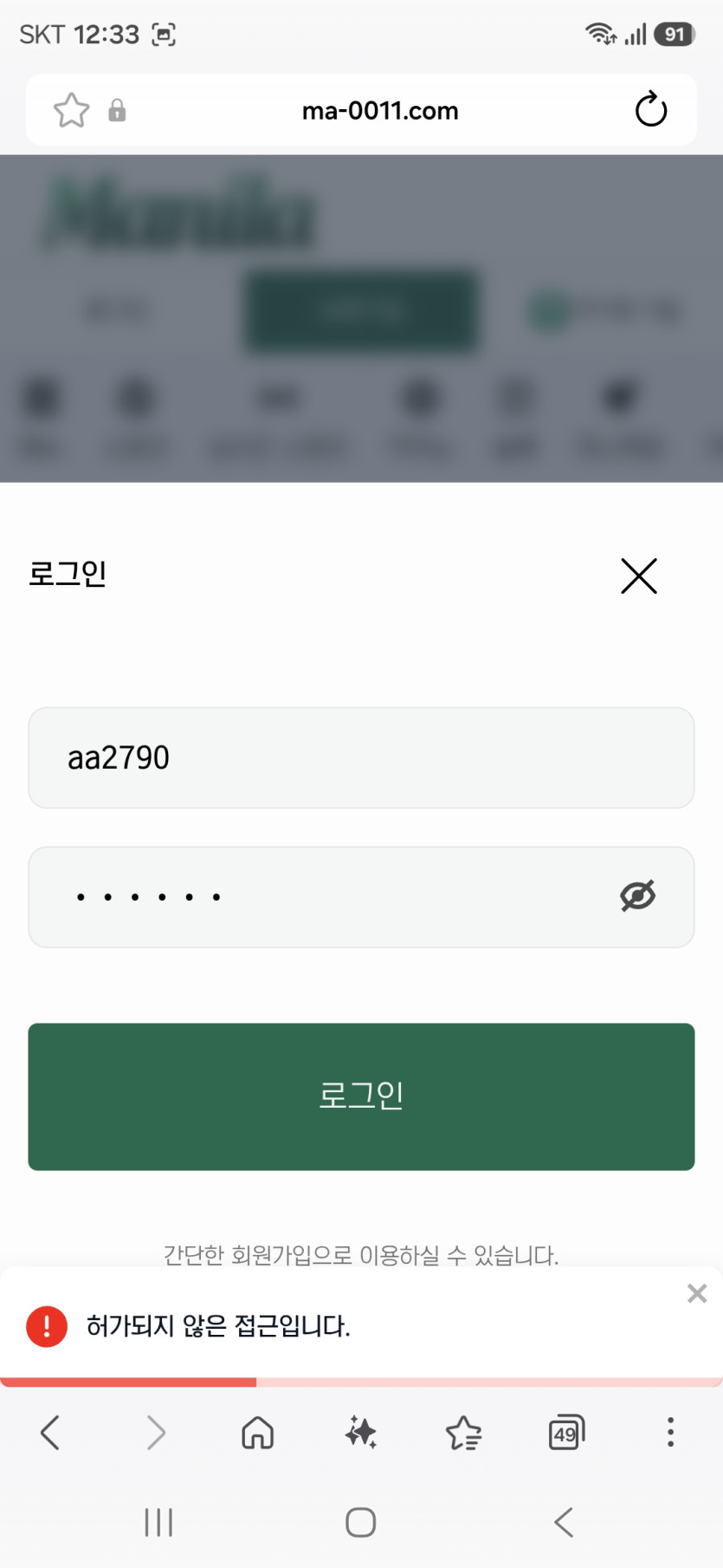 이미지 2