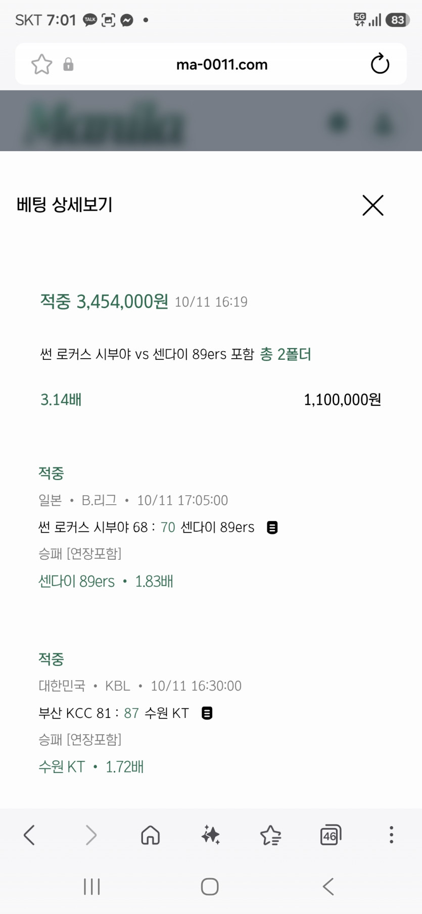 이미지 5