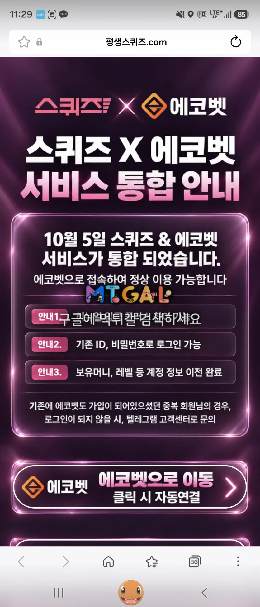 이미지 2