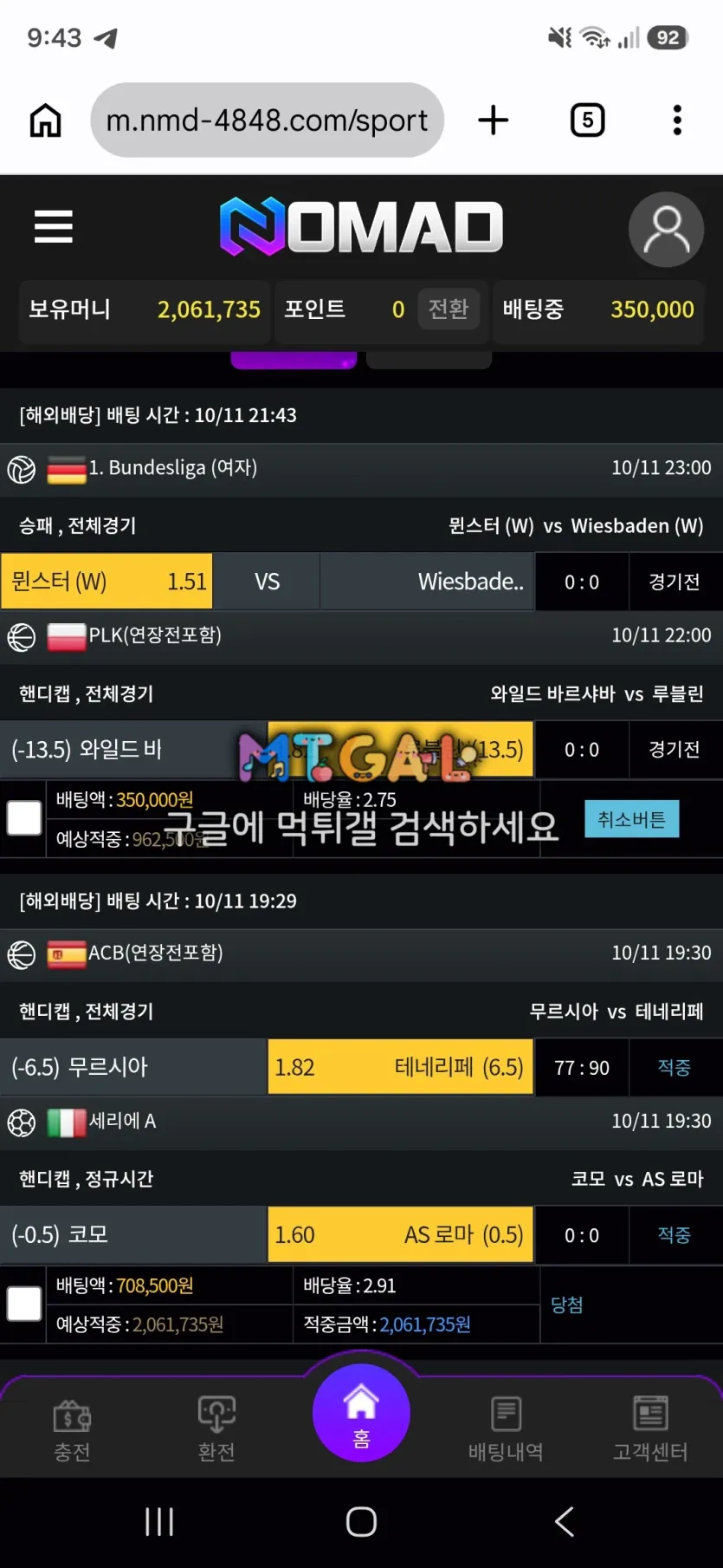 이미지 2