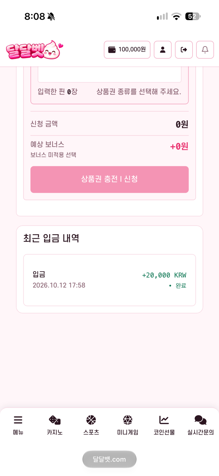이미지 2