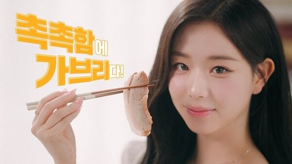 트리플에스 김채연 보쌈 모델