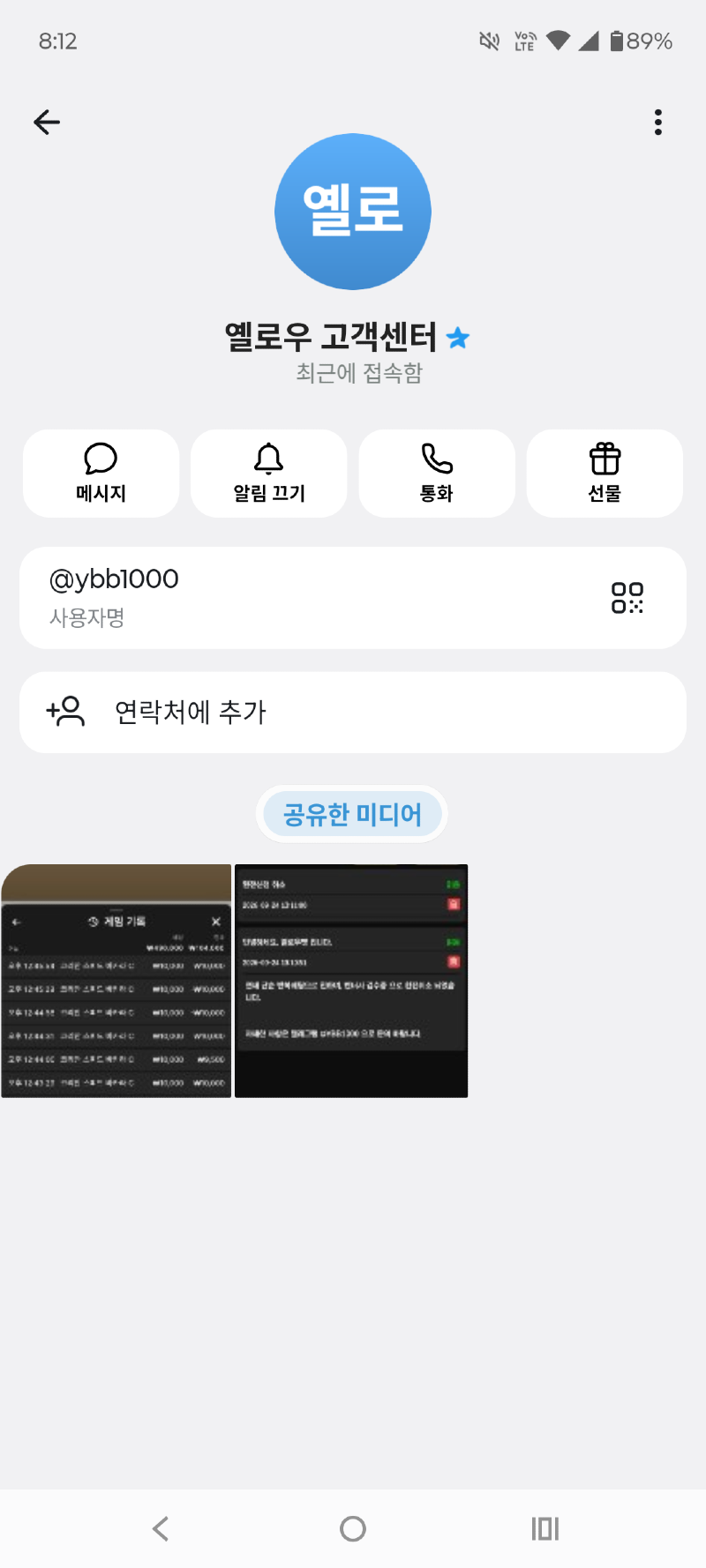 이미지 2