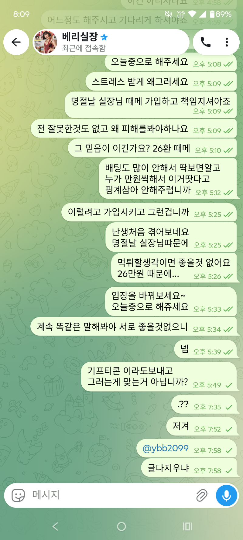 이미지 3