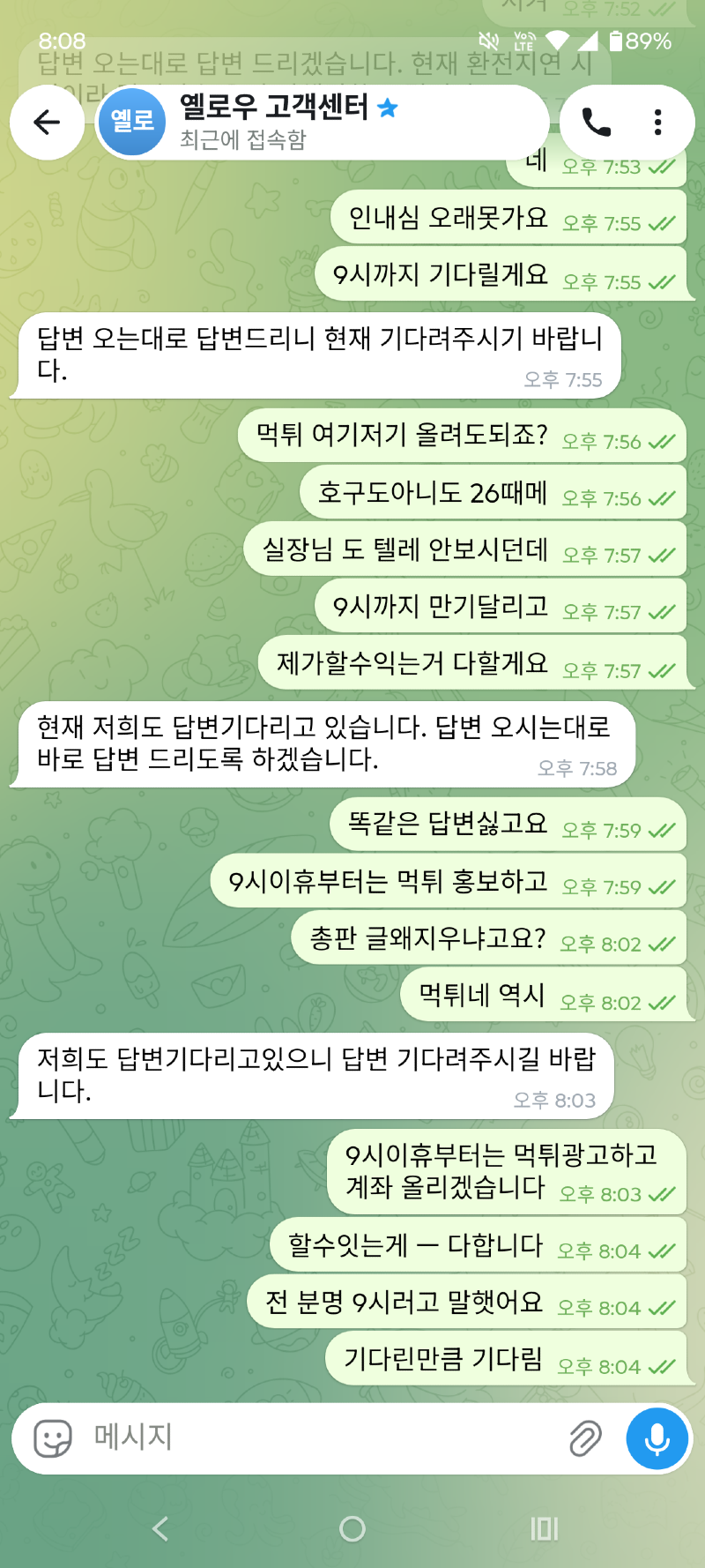 이미지 5
