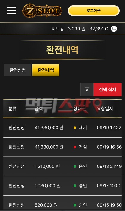 이미지 2