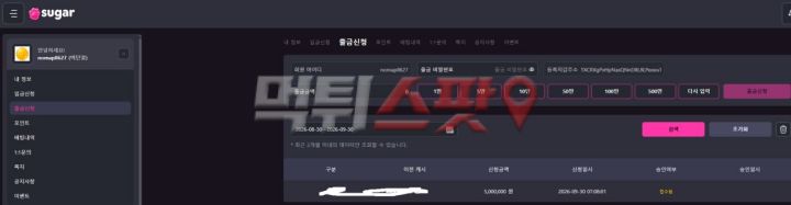 이미지 2