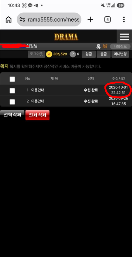 이미지 2