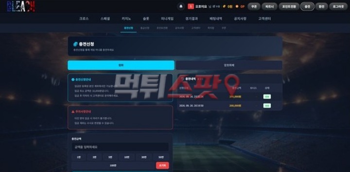 이미지 2