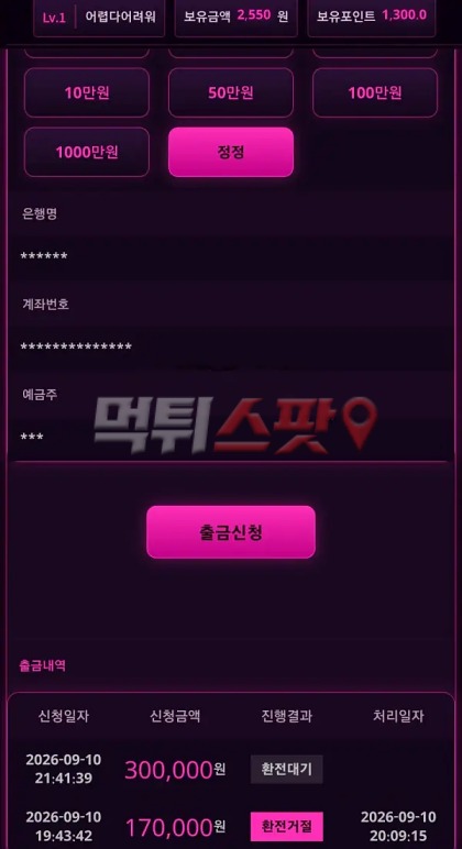 이미지 2