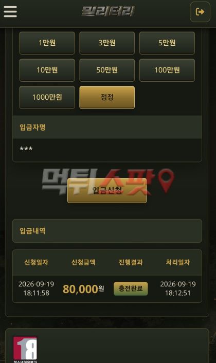이미지 3