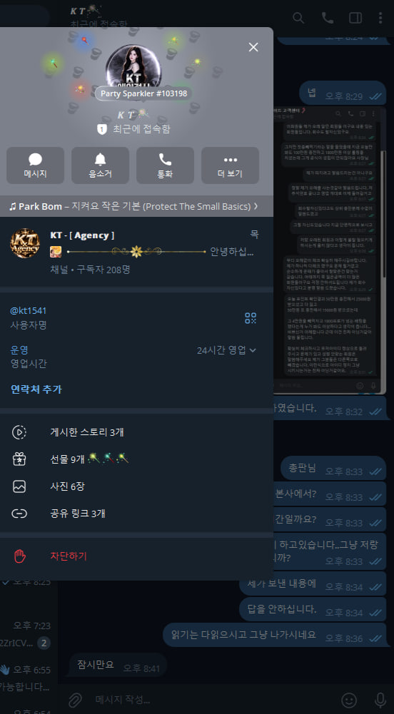 이미지 7