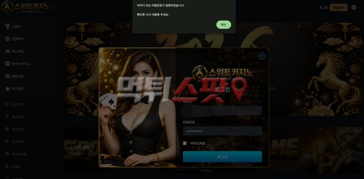 이미지 2