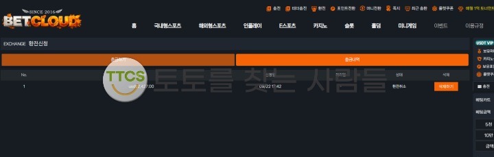 이미지 2
