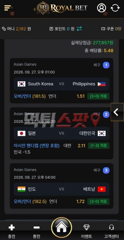 이미지 2