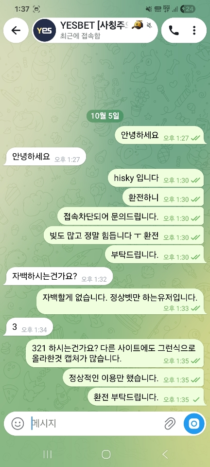 이미지 4