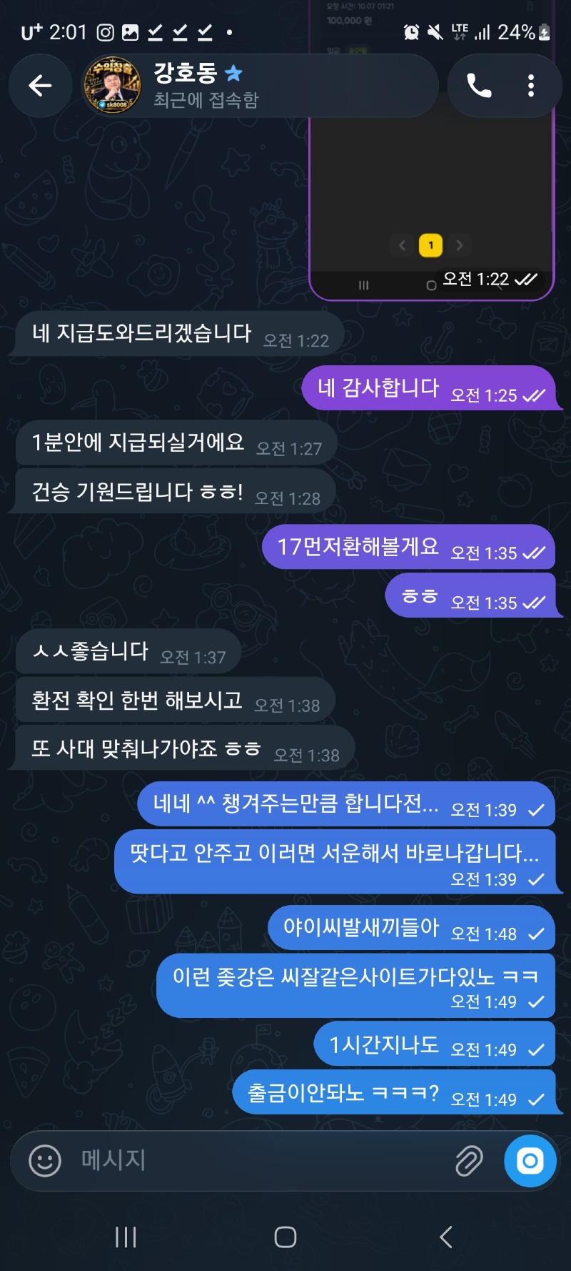 이미지 1