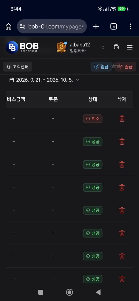 이미지 5