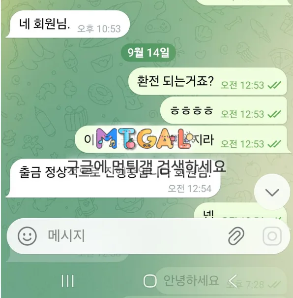 이미지 2
