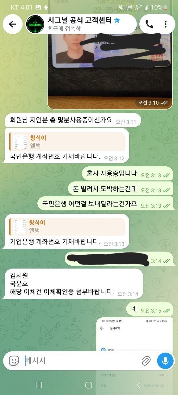 이미지 4