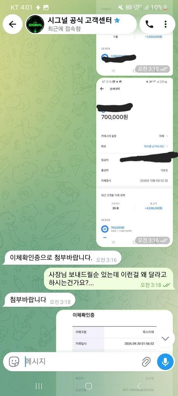 이미지 6