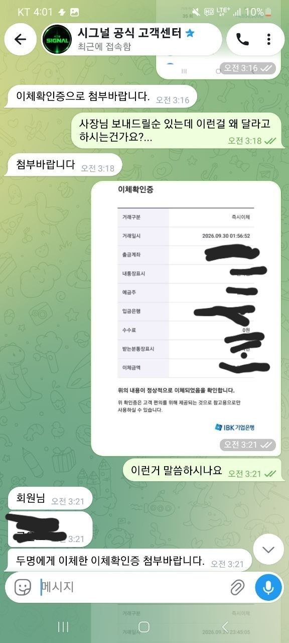 이미지 7