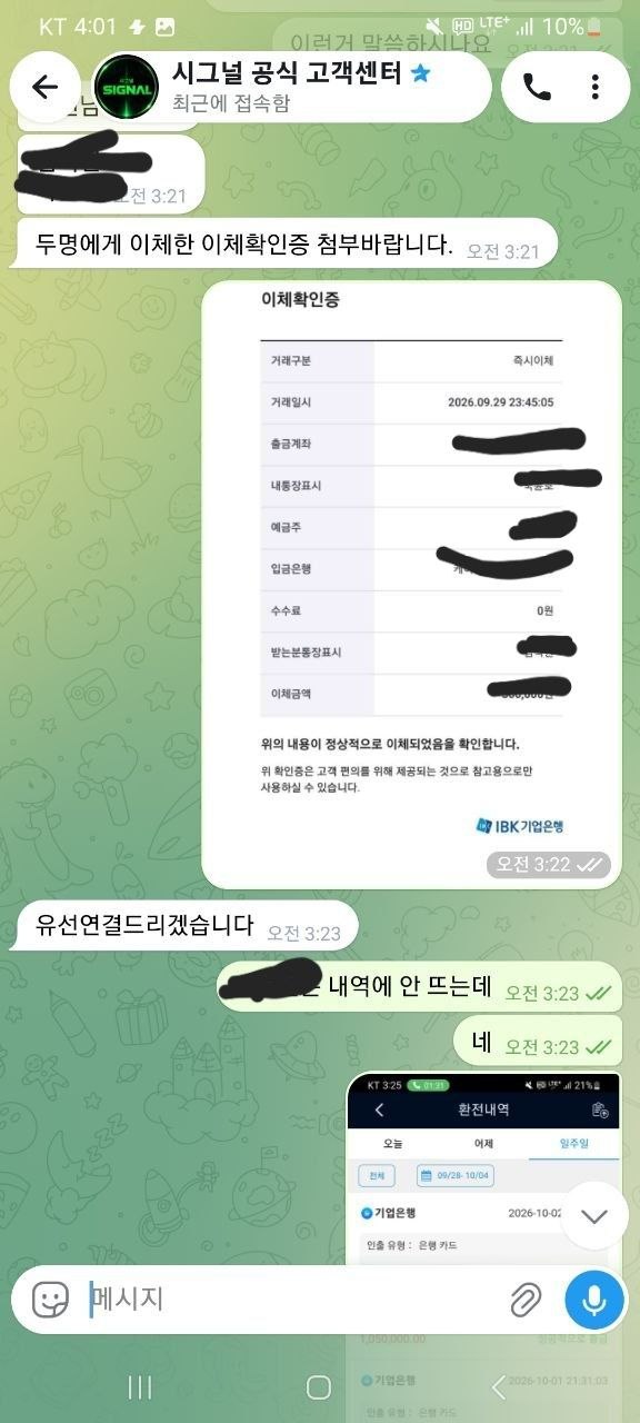 이미지 8