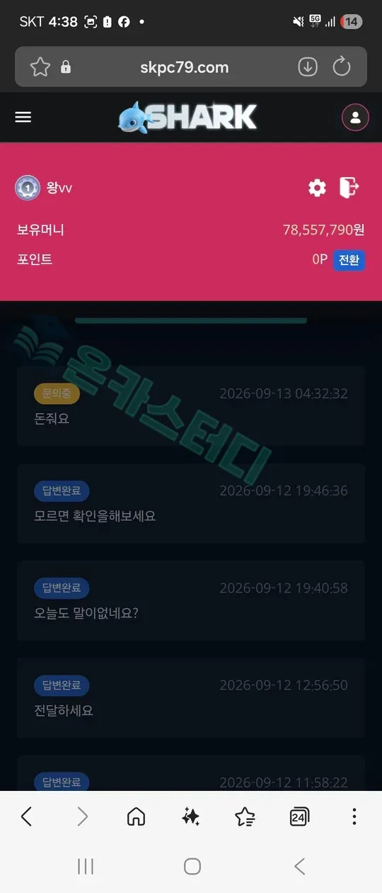 이미지 3