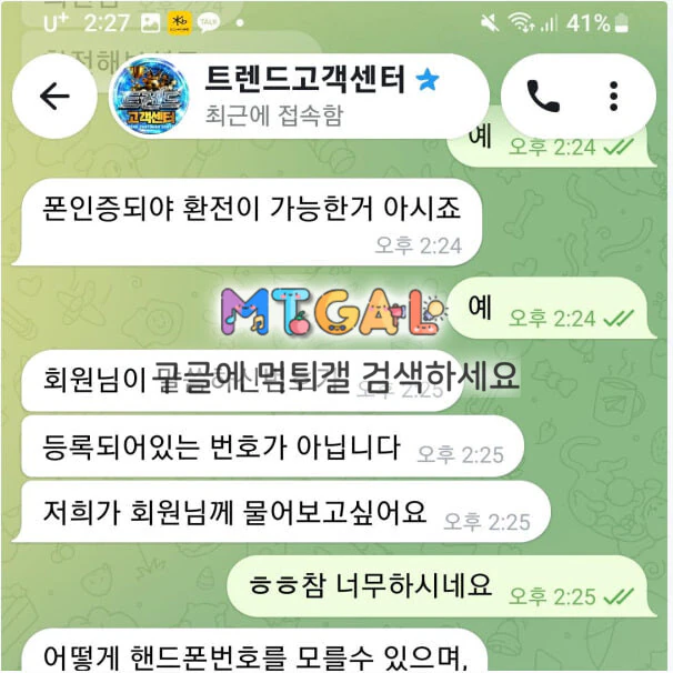 이미지 2