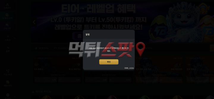 이미지 2