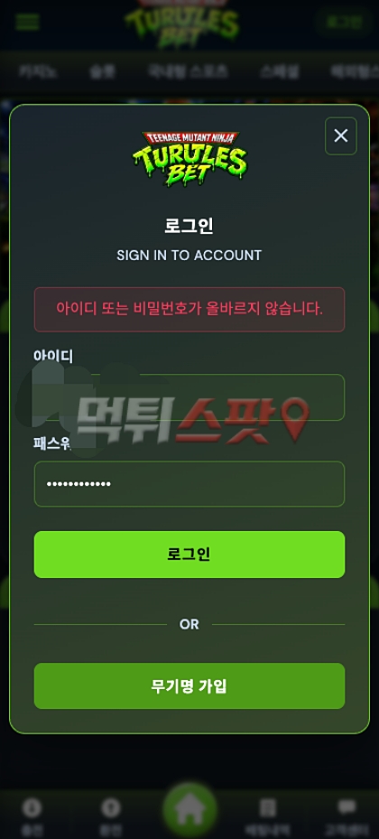 이미지 2