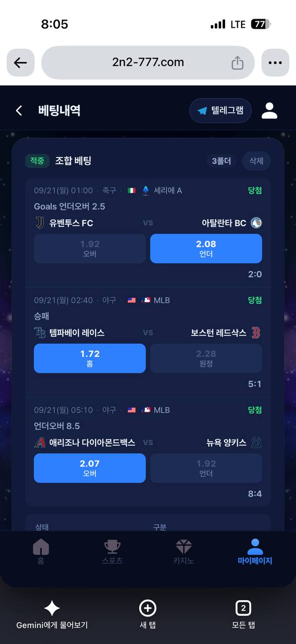 이미지 2