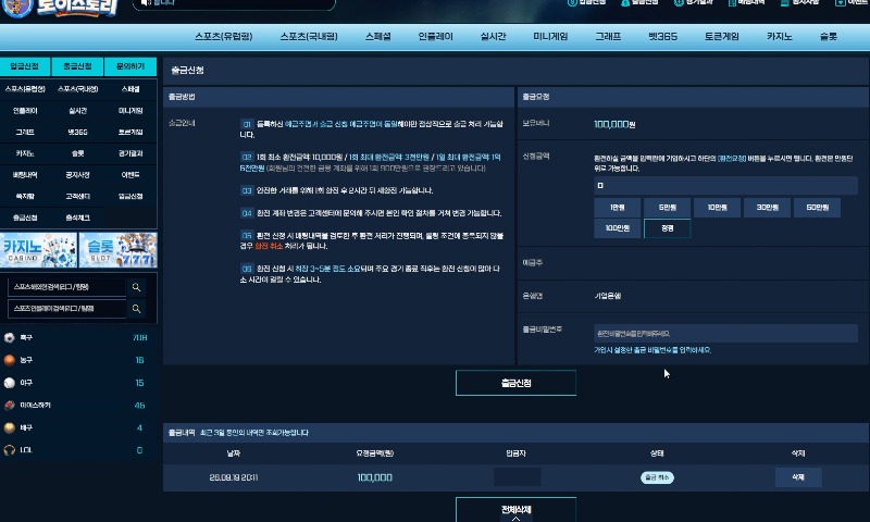 이미지 2
