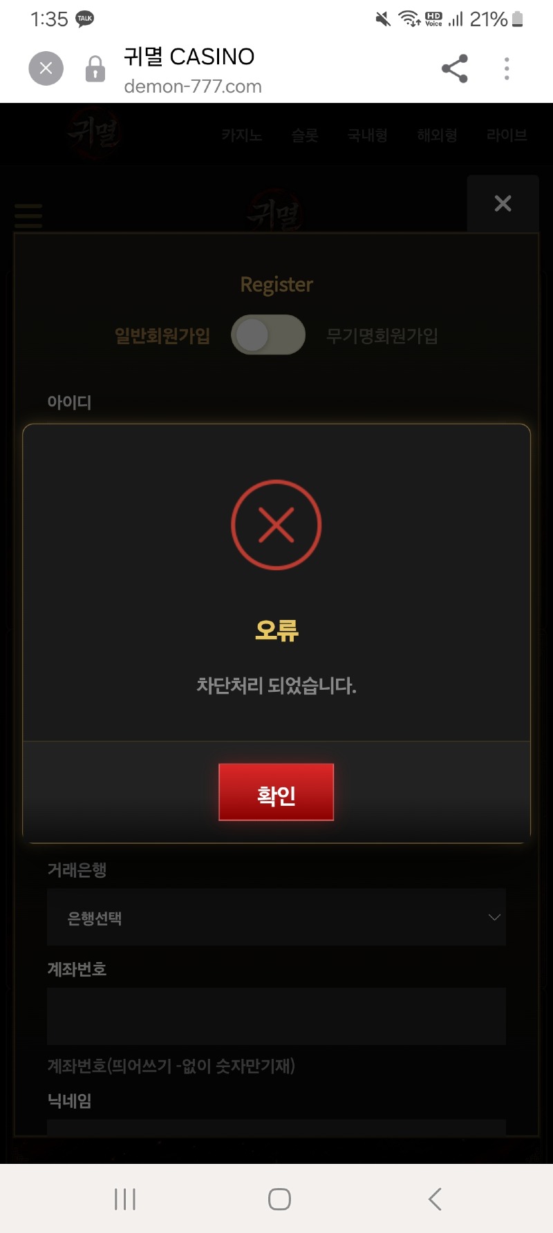 이미지 2