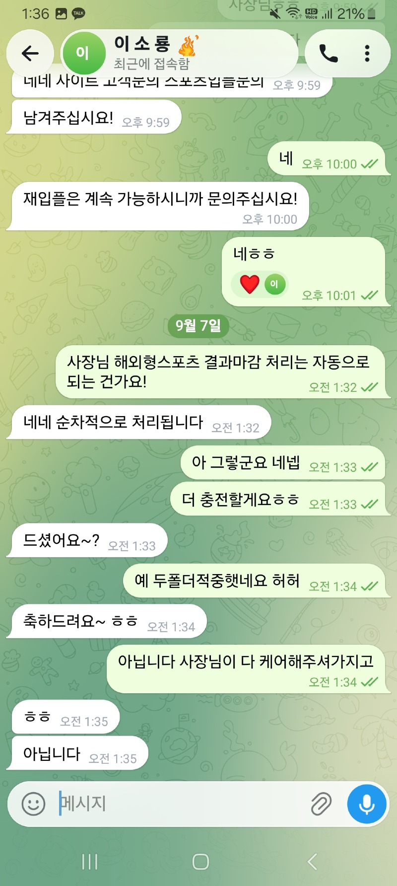 이미지 3