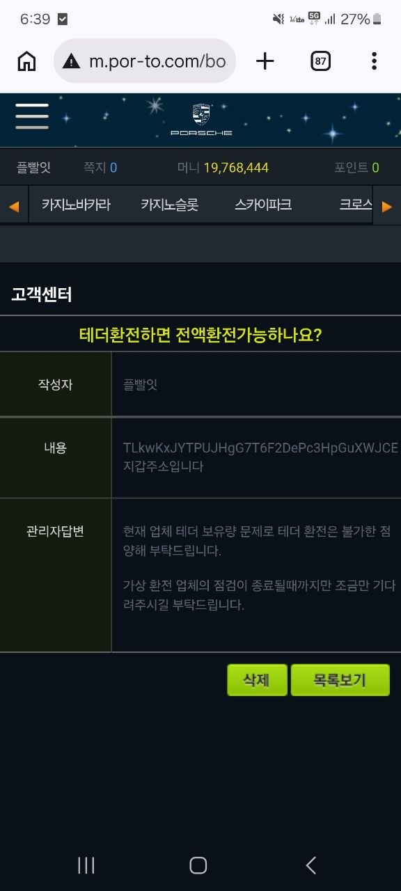 이미지 2