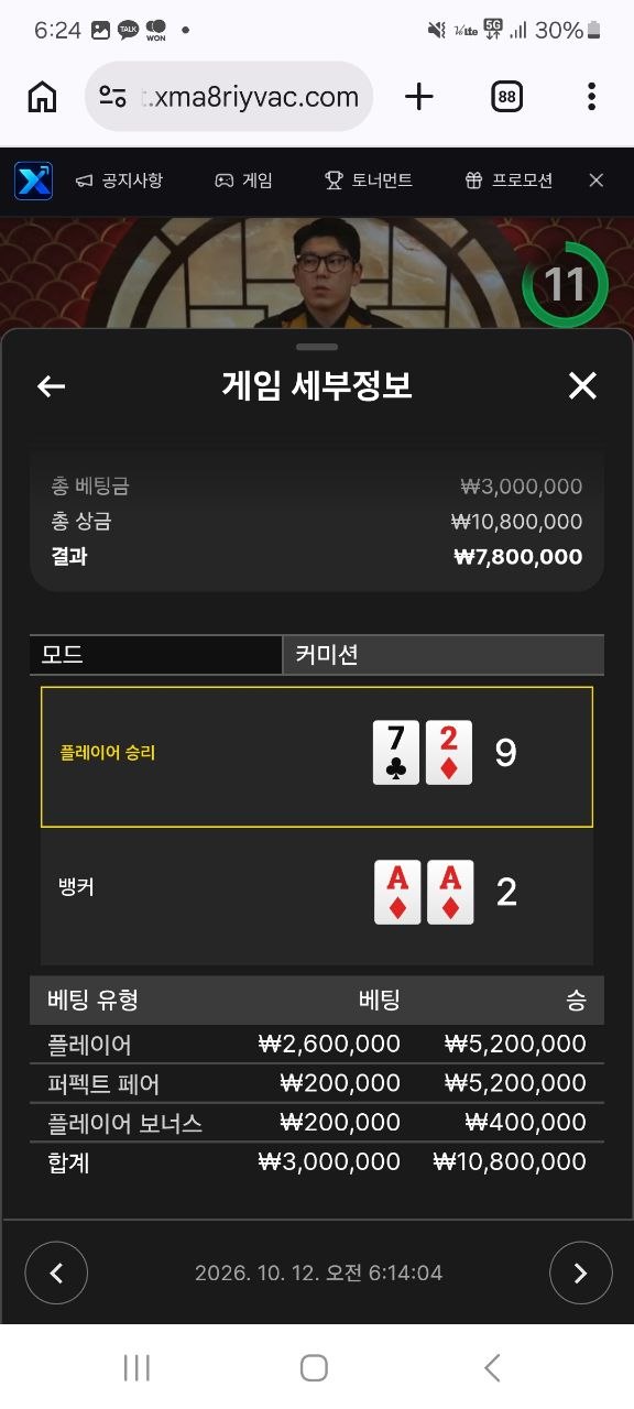 이미지 5