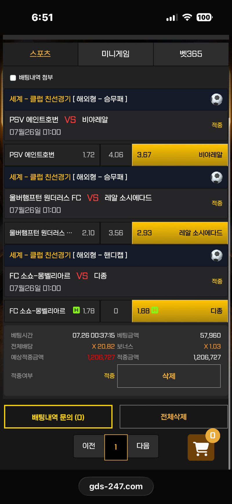 이미지 1