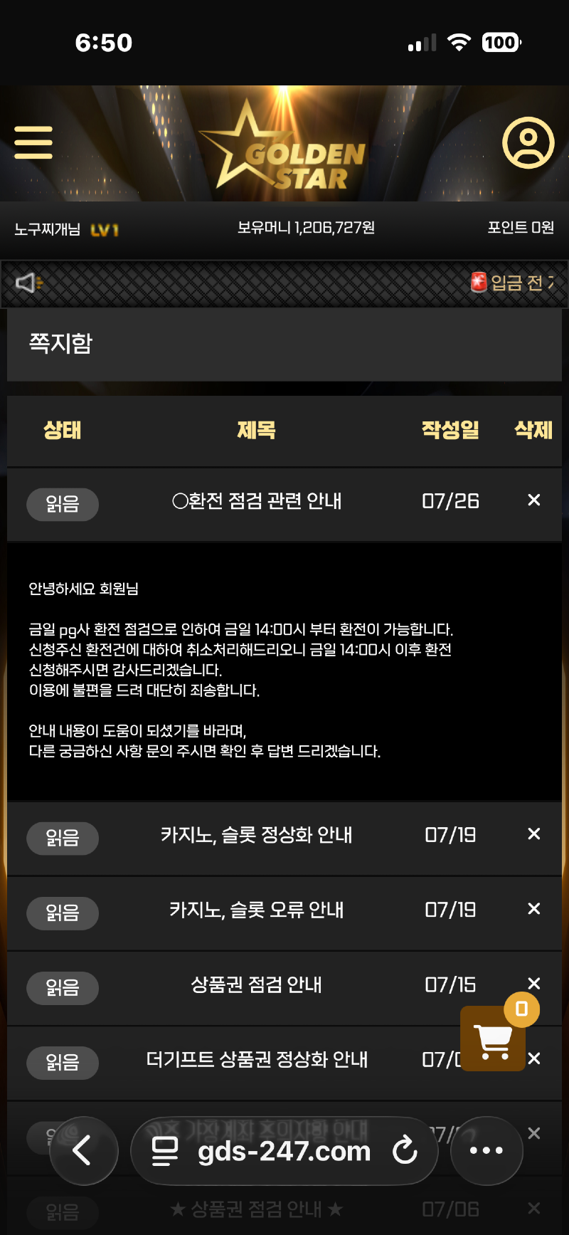 이미지 2