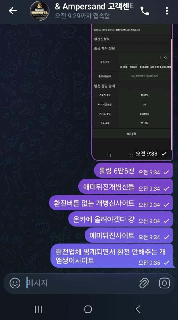 텔레고센