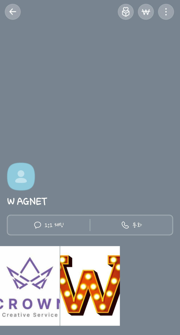 총판카톡 프로필