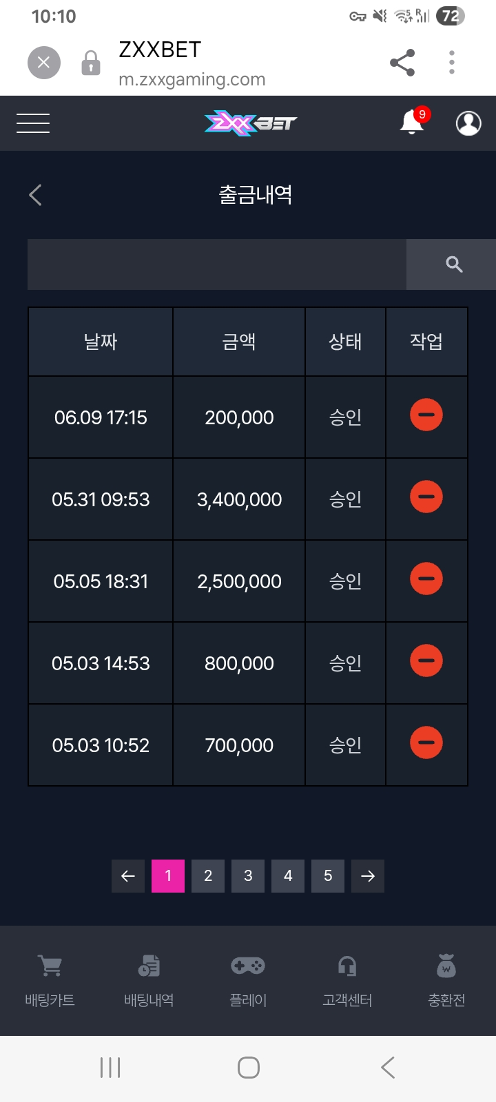 62ac8-6a2c5b0fda90d-3181b4f2d91f85e60f8045f09f4cf259a9b522cc.png