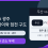 두산-KIA 6월 12일 광주, 장타력 차이와 접전 구도