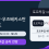 포르투갈-우즈베키스탄 6월 24일 월드컵, 조 K 반등 구도