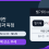 벨기에-이란 6월 22일 월드컵, 전환 대응과 득점 균형